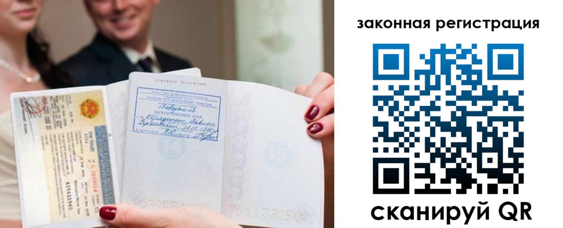 временная регистрация для всех в Орле