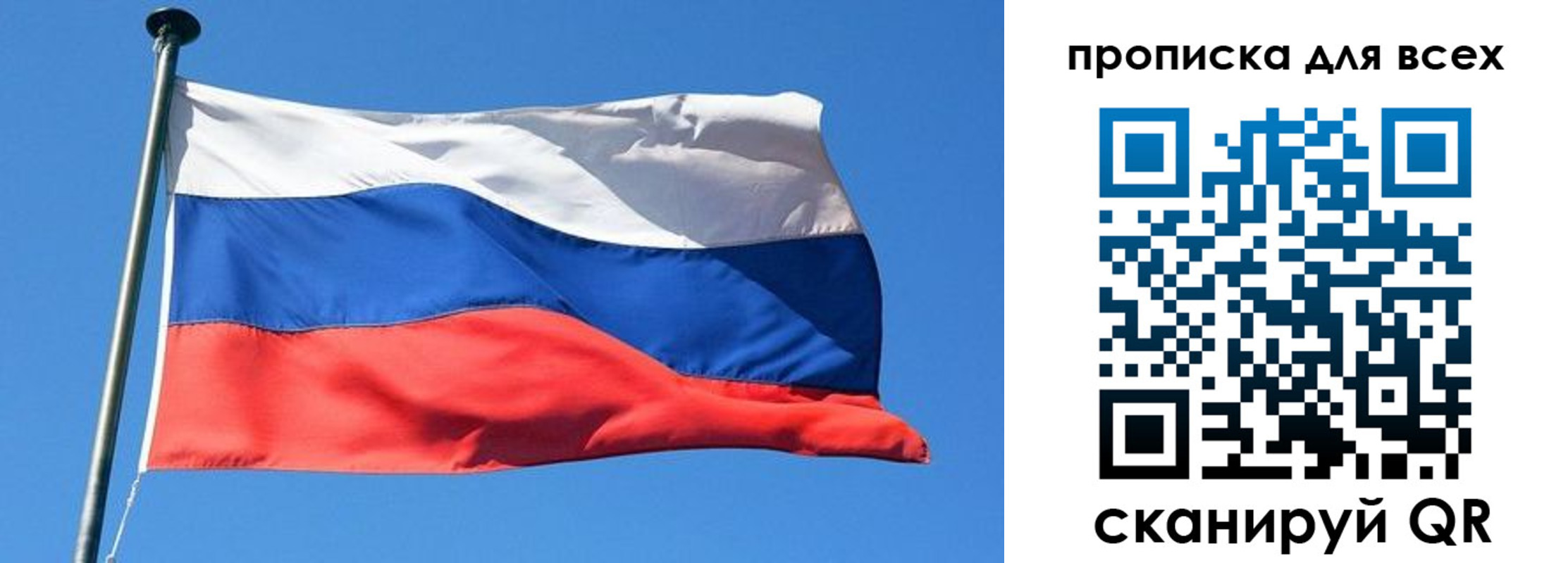 где прописаться в Орле