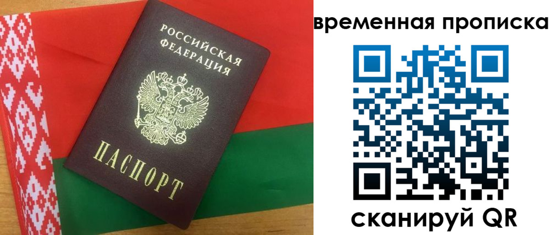 регистрация в Орле
