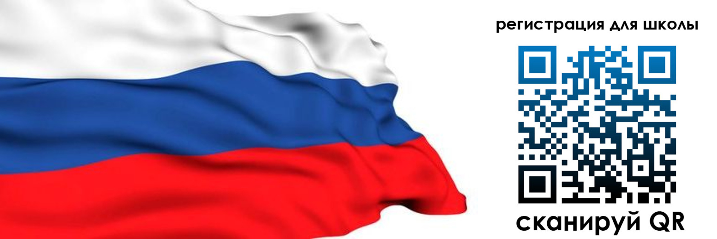 временная регистрация госуслуги в Орле